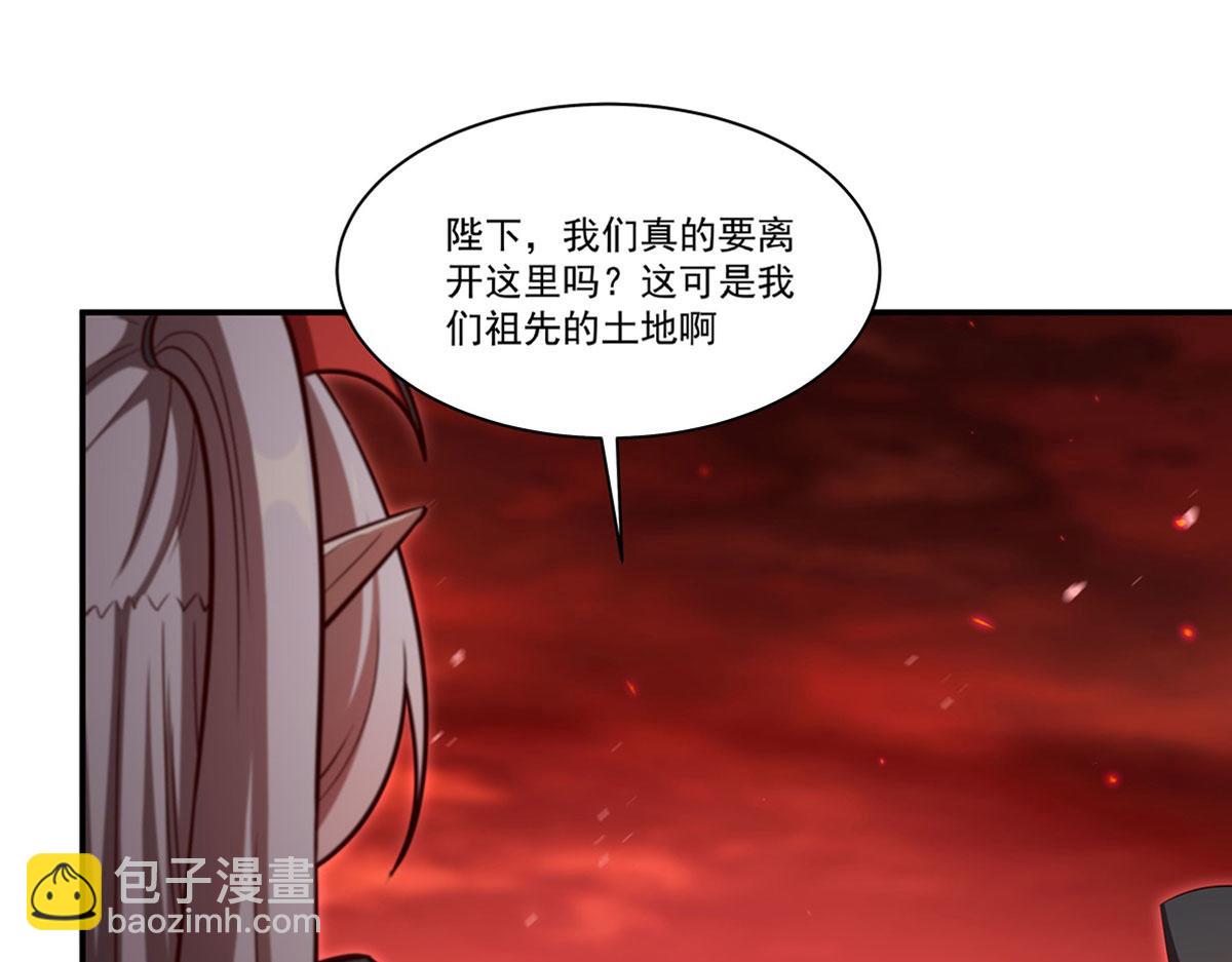 血姬與騎士 - 第368話 傳送(1/3) - 2