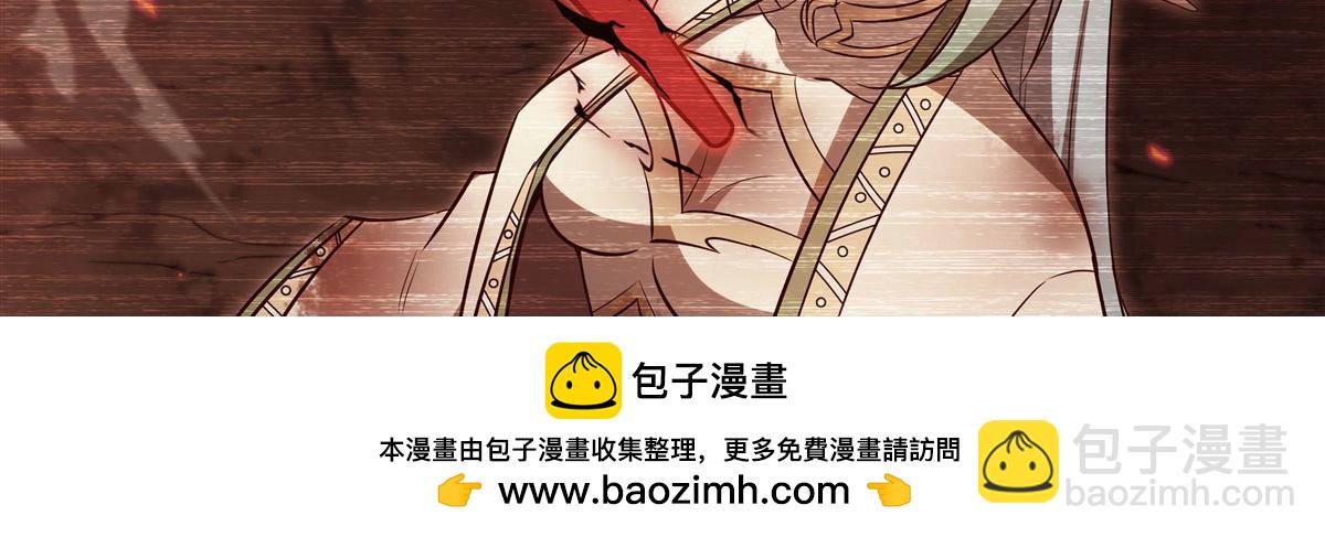 血姬與騎士 - 第368話 傳送(2/3) - 6