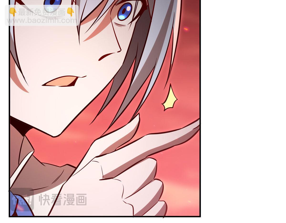 血姬與騎士 - 第368話 傳送(3/3) - 4