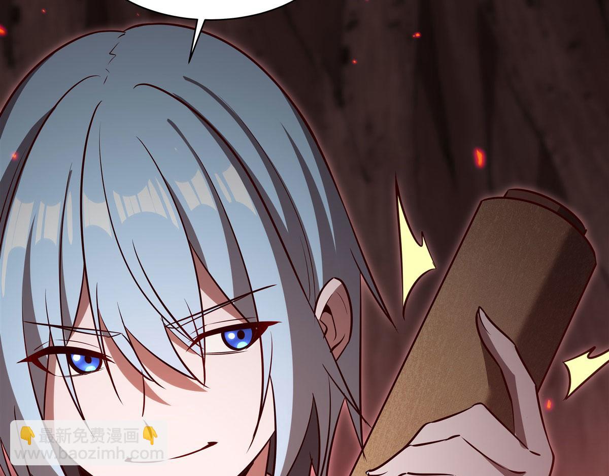 血姬與騎士 - 第368話 傳送(3/3) - 1