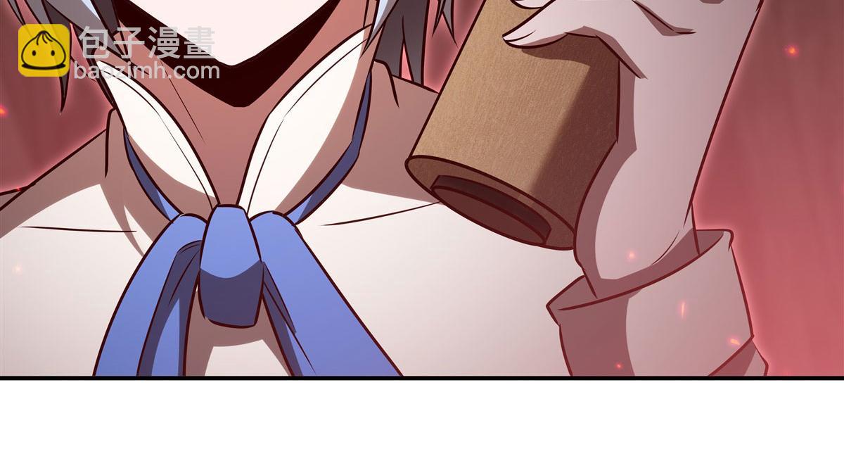 血姬與騎士 - 第368話 傳送(3/3) - 2