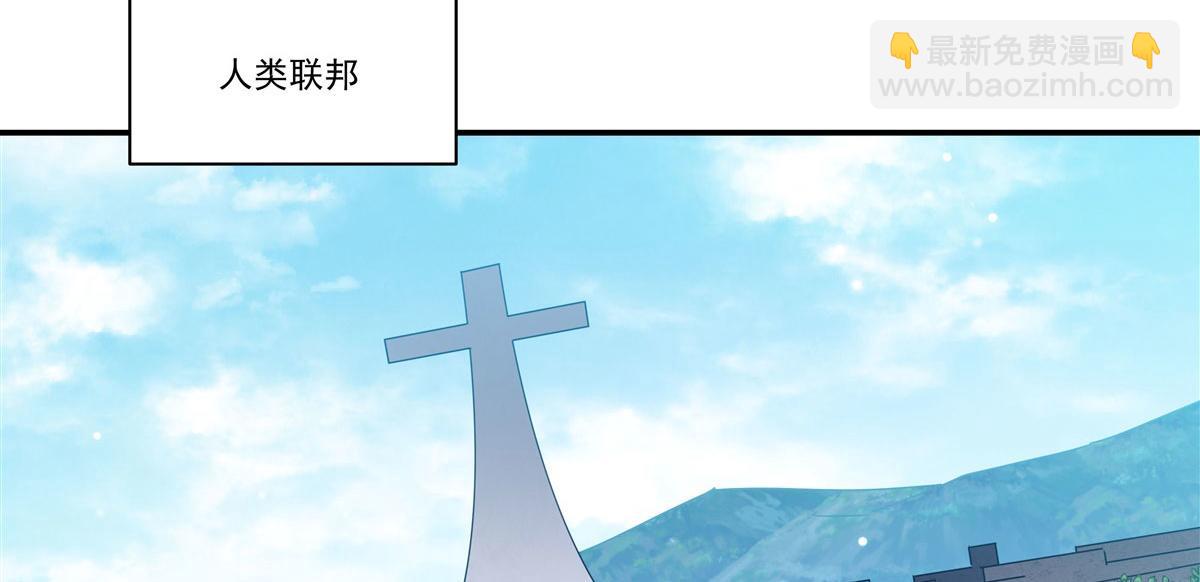 血姬與騎士 - 第368話 傳送(3/3) - 4