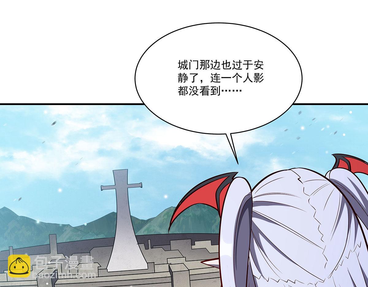 血姬與騎士 - 第368話 傳送(3/3) - 5