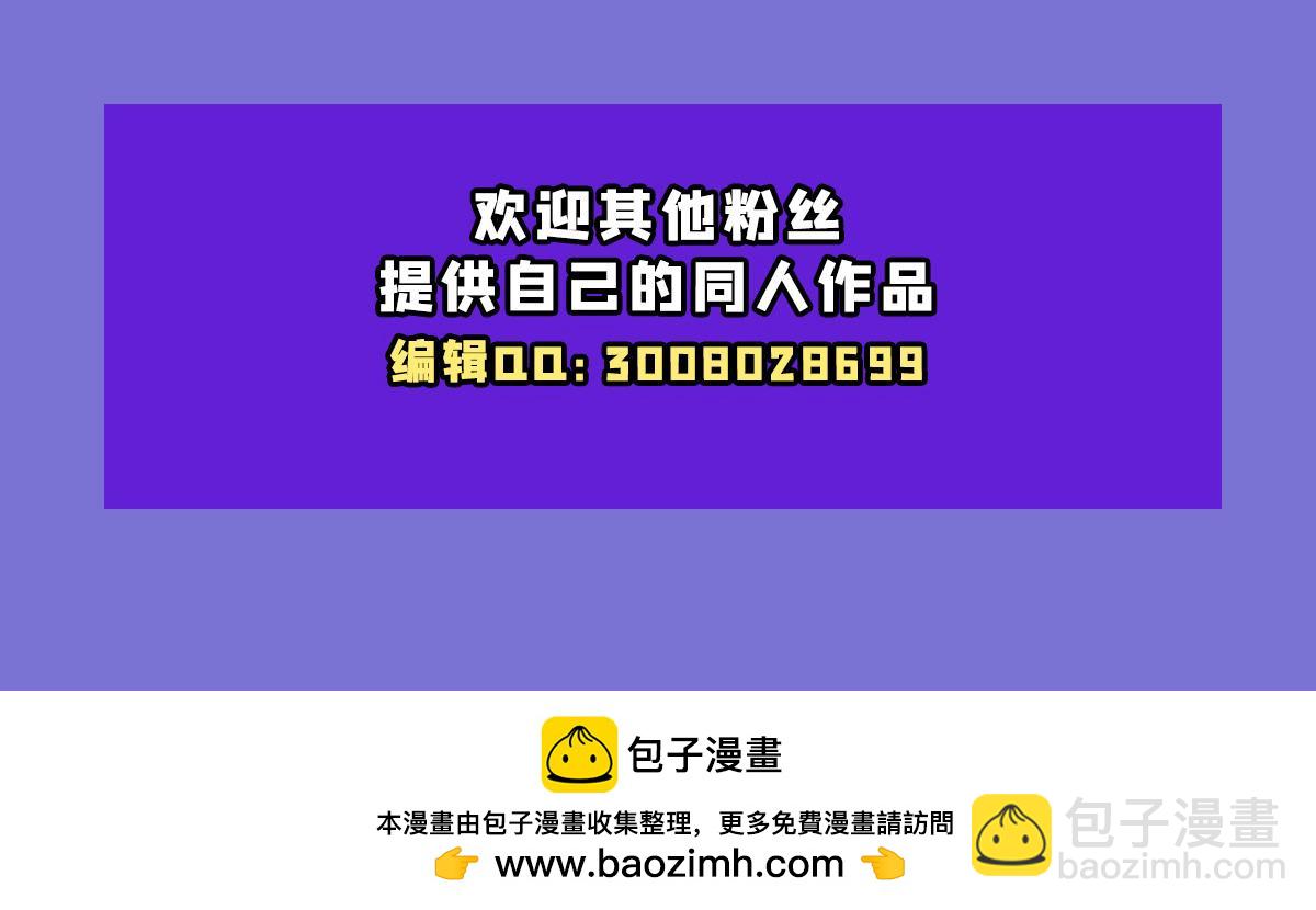 血姬與騎士 - 第368話 傳送(3/3) - 6