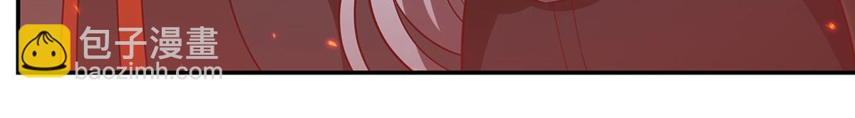 血姬與騎士 - 第368話 傳送(1/3) - 5