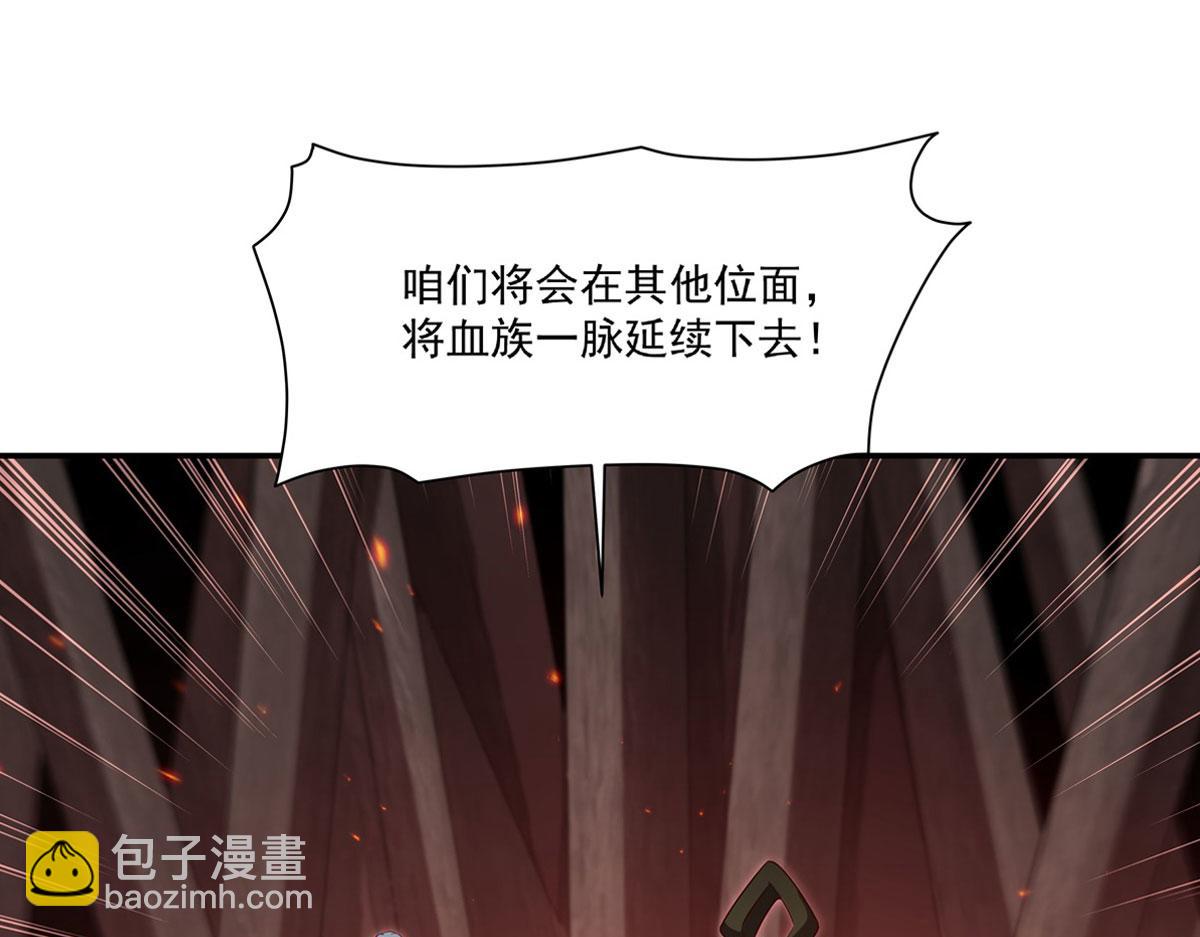 血姬與騎士 - 第368話 傳送(1/3) - 6