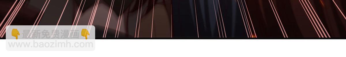 血姬與騎士 - 第368話 傳送(1/3) - 8