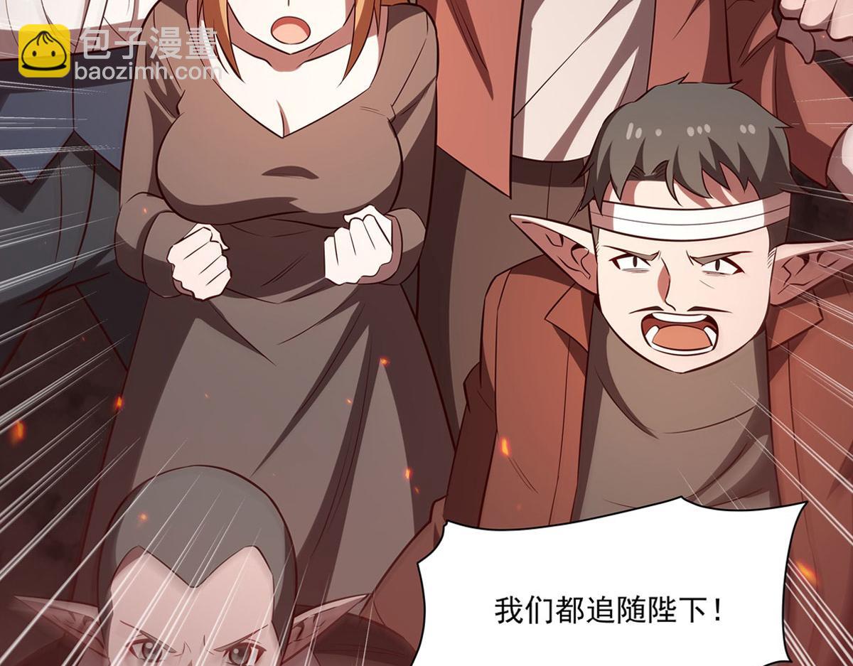 血姬與騎士 - 第368話 傳送(1/3) - 2