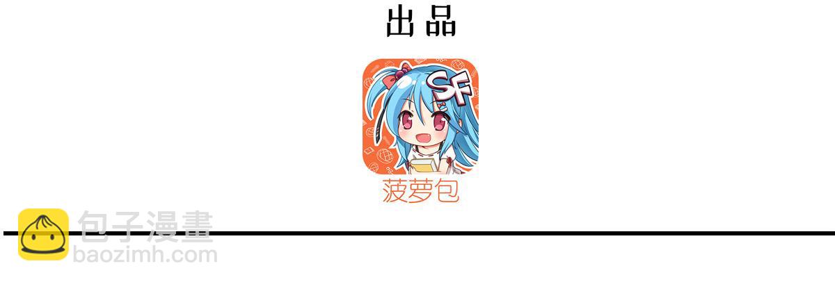 血姬與騎士 - 第368話 傳送(1/3) - 3