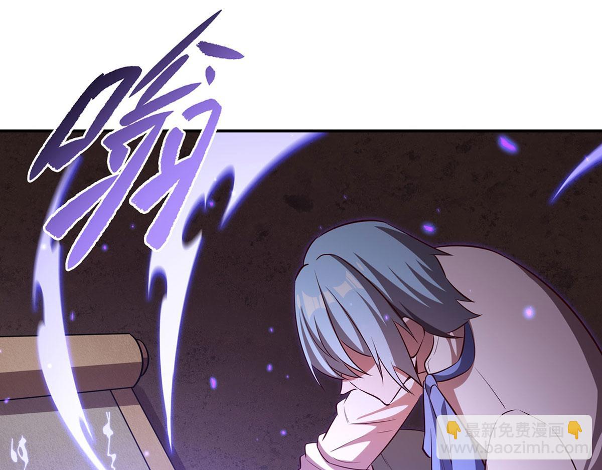 血姬與騎士 - 第368話 傳送(1/3) - 7