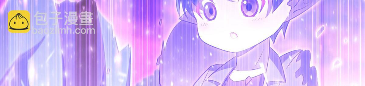 血姬與騎士 - 第368話 傳送(1/3) - 6