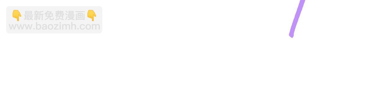 血姬與騎士 - 第368話 傳送(1/3) - 8