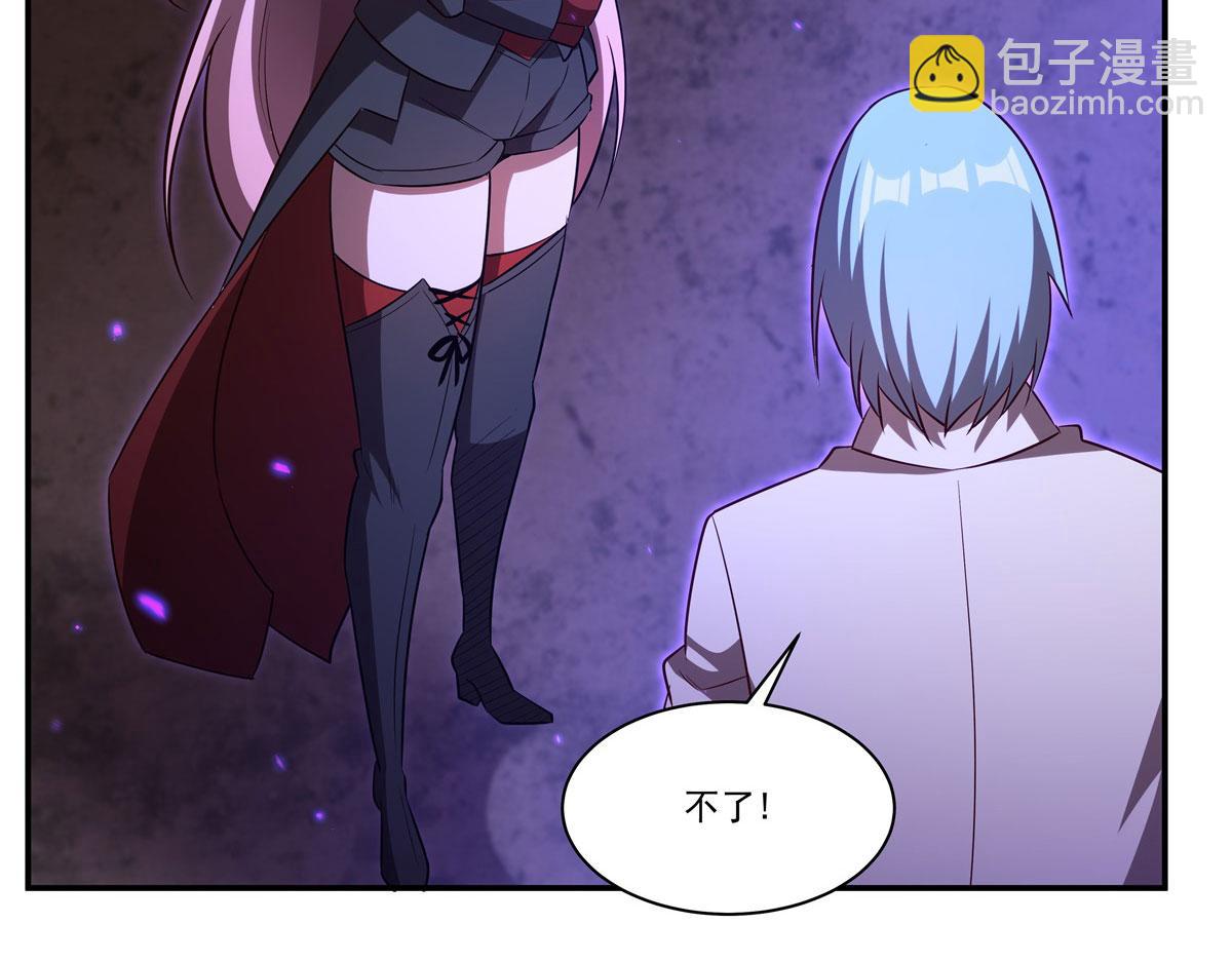 血姬與騎士 - 第368話 傳送(1/3) - 3