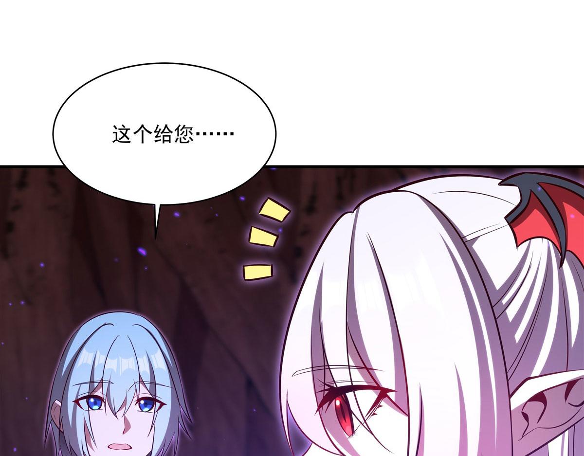 血姬與騎士 - 第368話 傳送(2/3) - 6