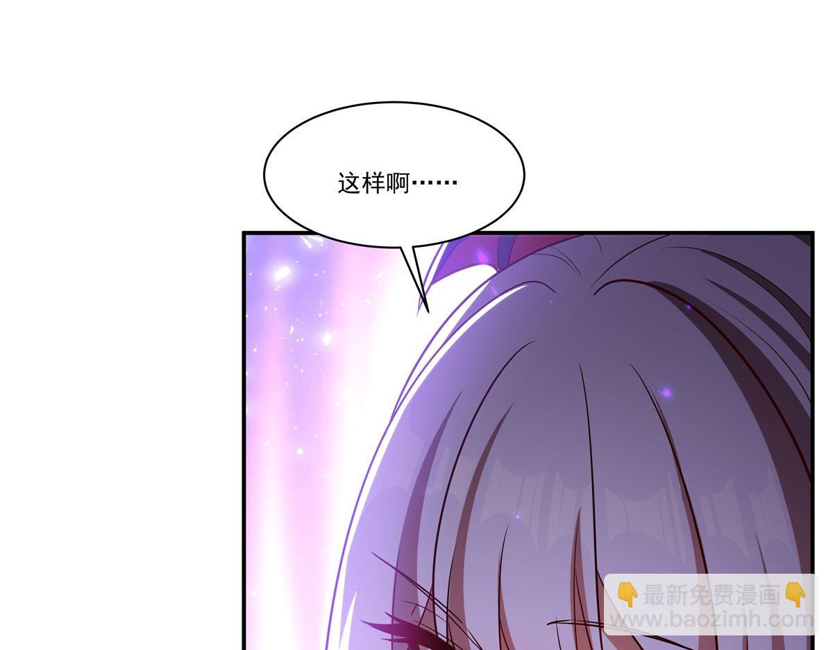 血姬與騎士 - 第368話 傳送(2/3) - 7