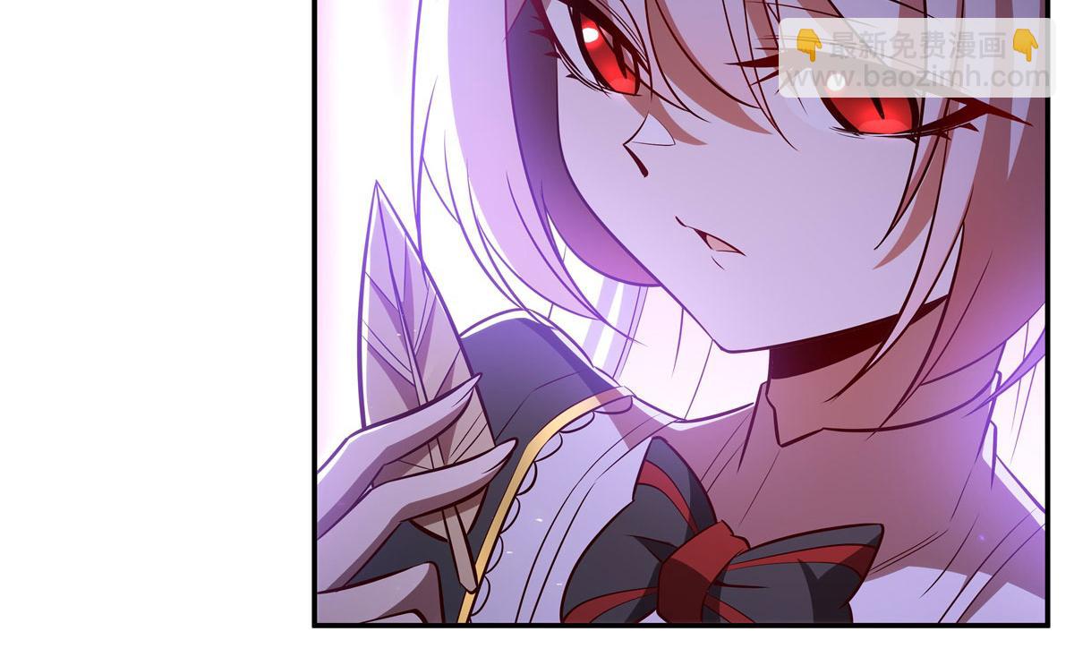 血姬與騎士 - 第368話 傳送(2/3) - 8