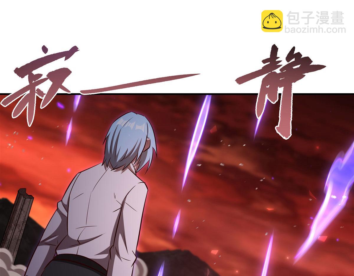 血姬與騎士 - 第368話 傳送(2/3) - 7