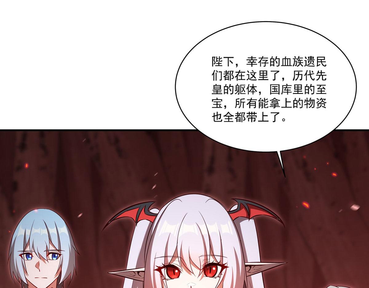 血姬與騎士 - 第368話 傳送(1/3) - 7