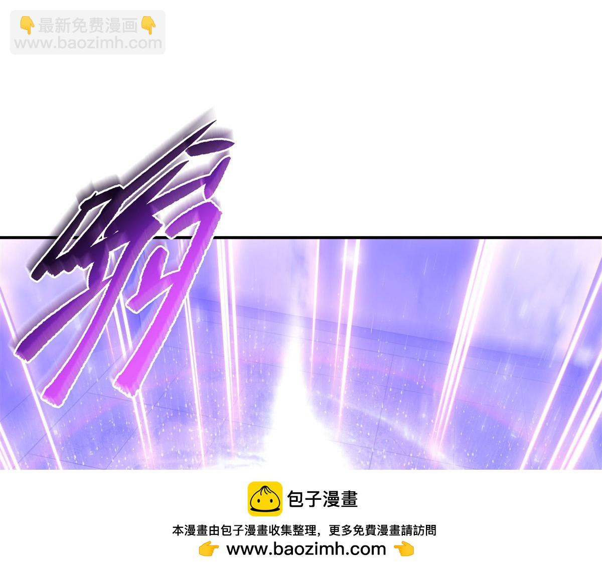 血姬與騎士 - 第368話 傳送(2/3) - 1