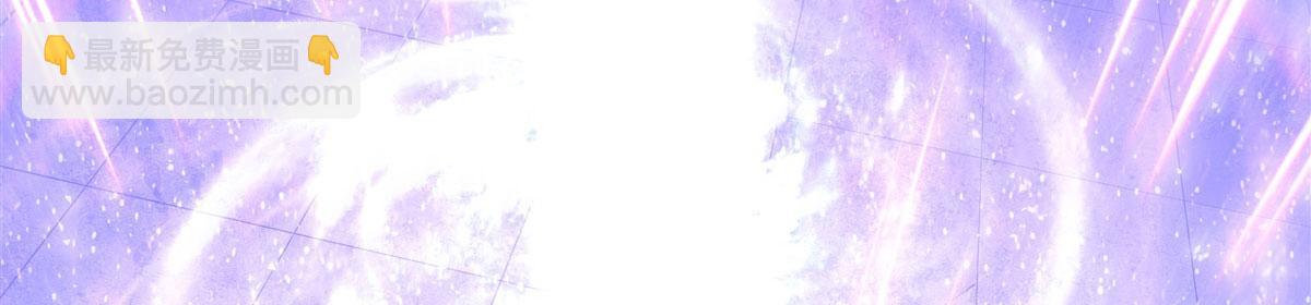 血姬與騎士 - 第368話 傳送(2/3) - 2