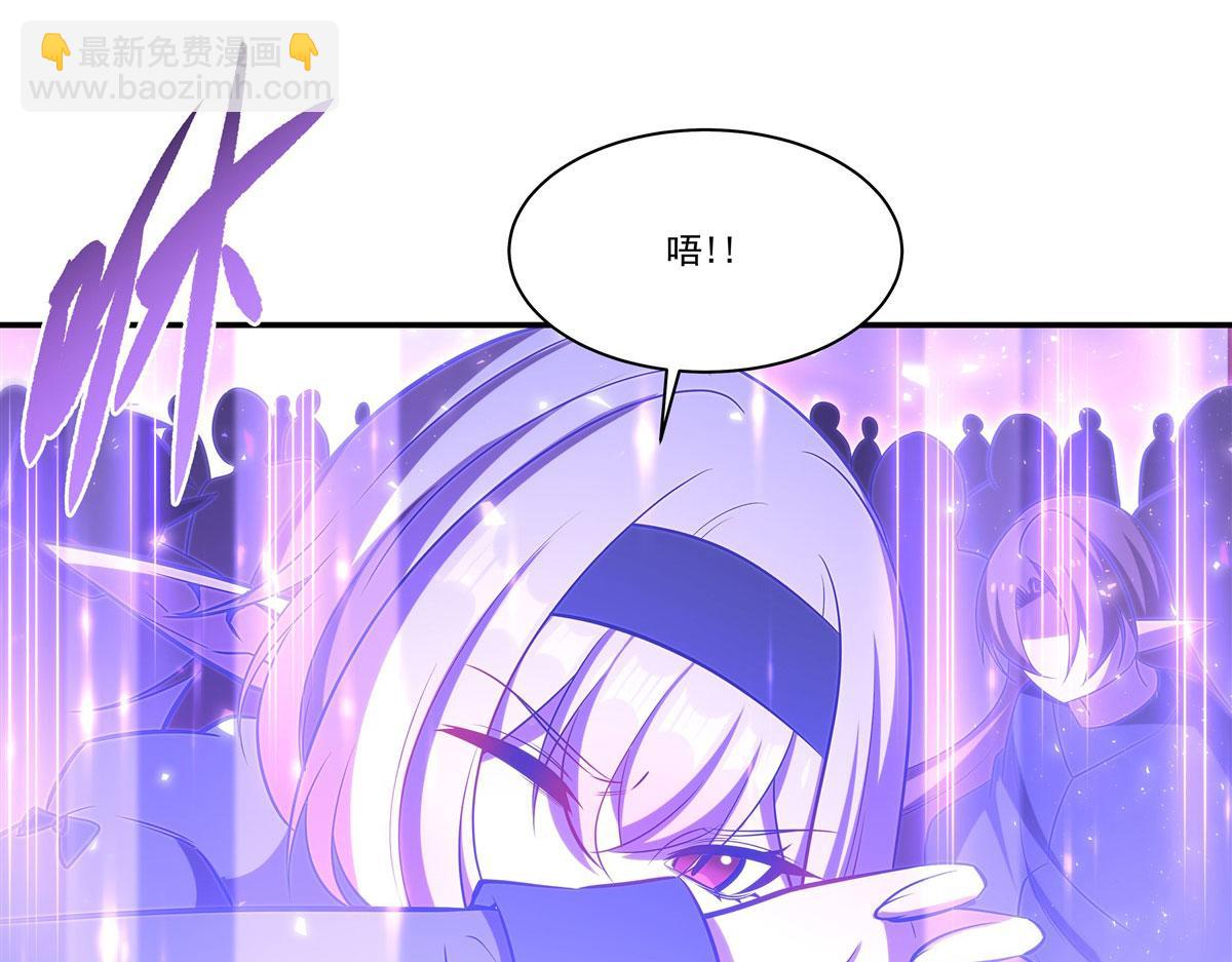 血姬與騎士 - 第368話 傳送(2/3) - 5