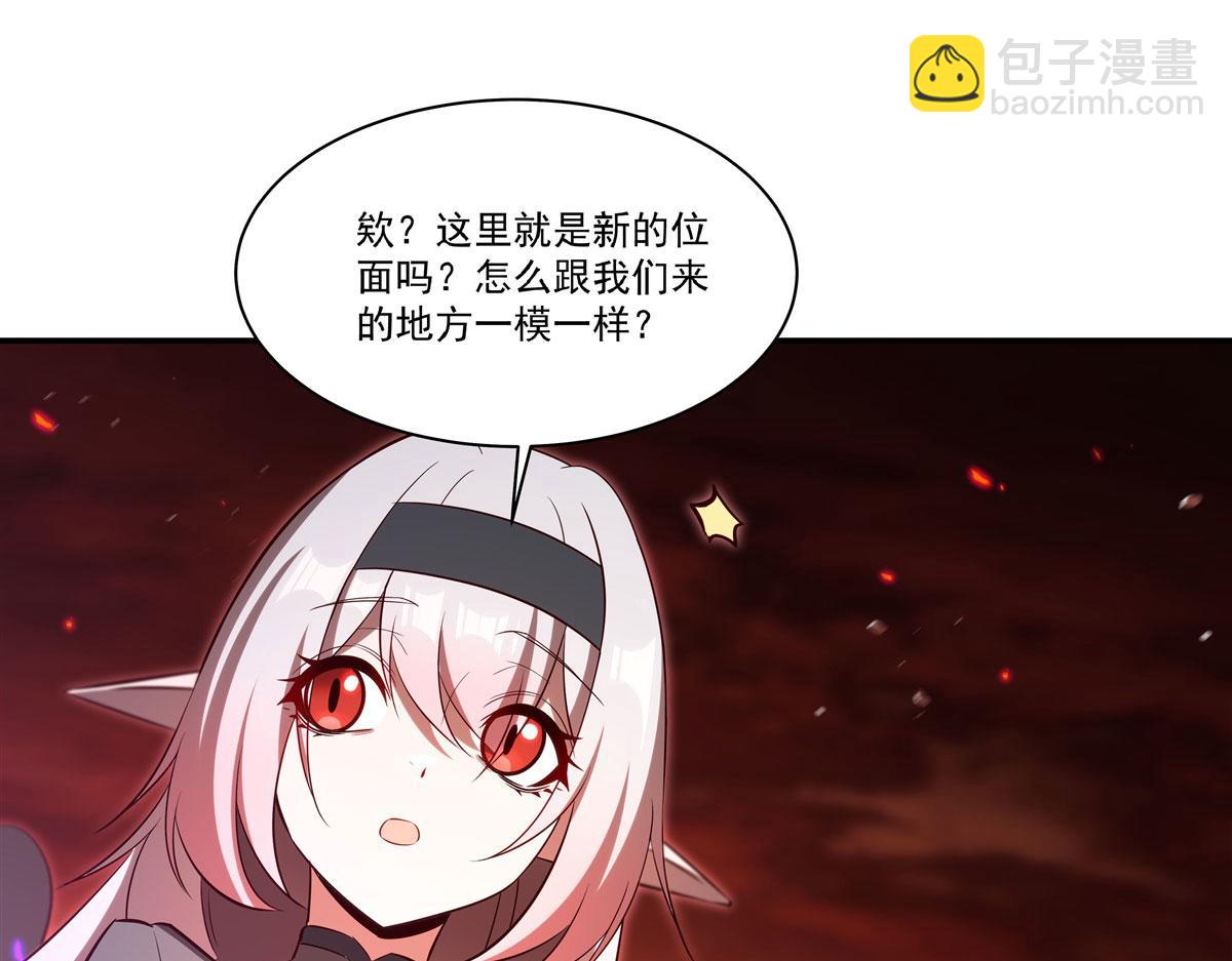 血姬與騎士 - 第368話 傳送(2/3) - 7