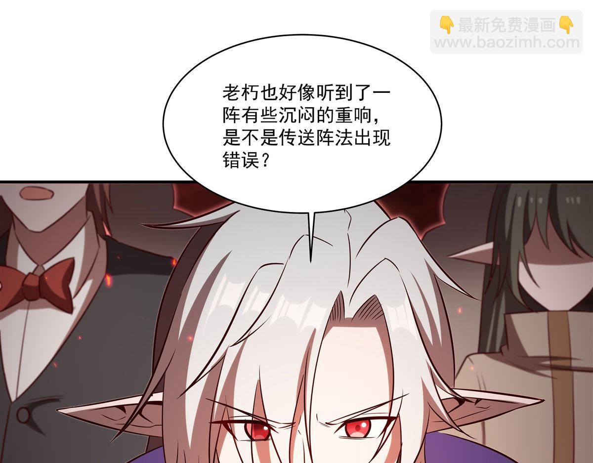 血姬與騎士 - 第368話 傳送(2/3) - 8