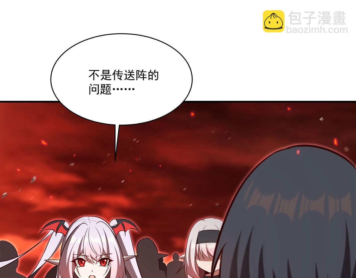 血姬與騎士 - 第368話 傳送(2/3) - 4