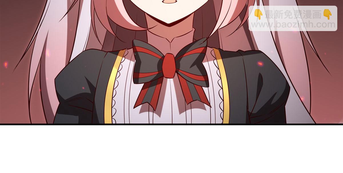 血姬與騎士 - 第368話 傳送(2/3) - 8