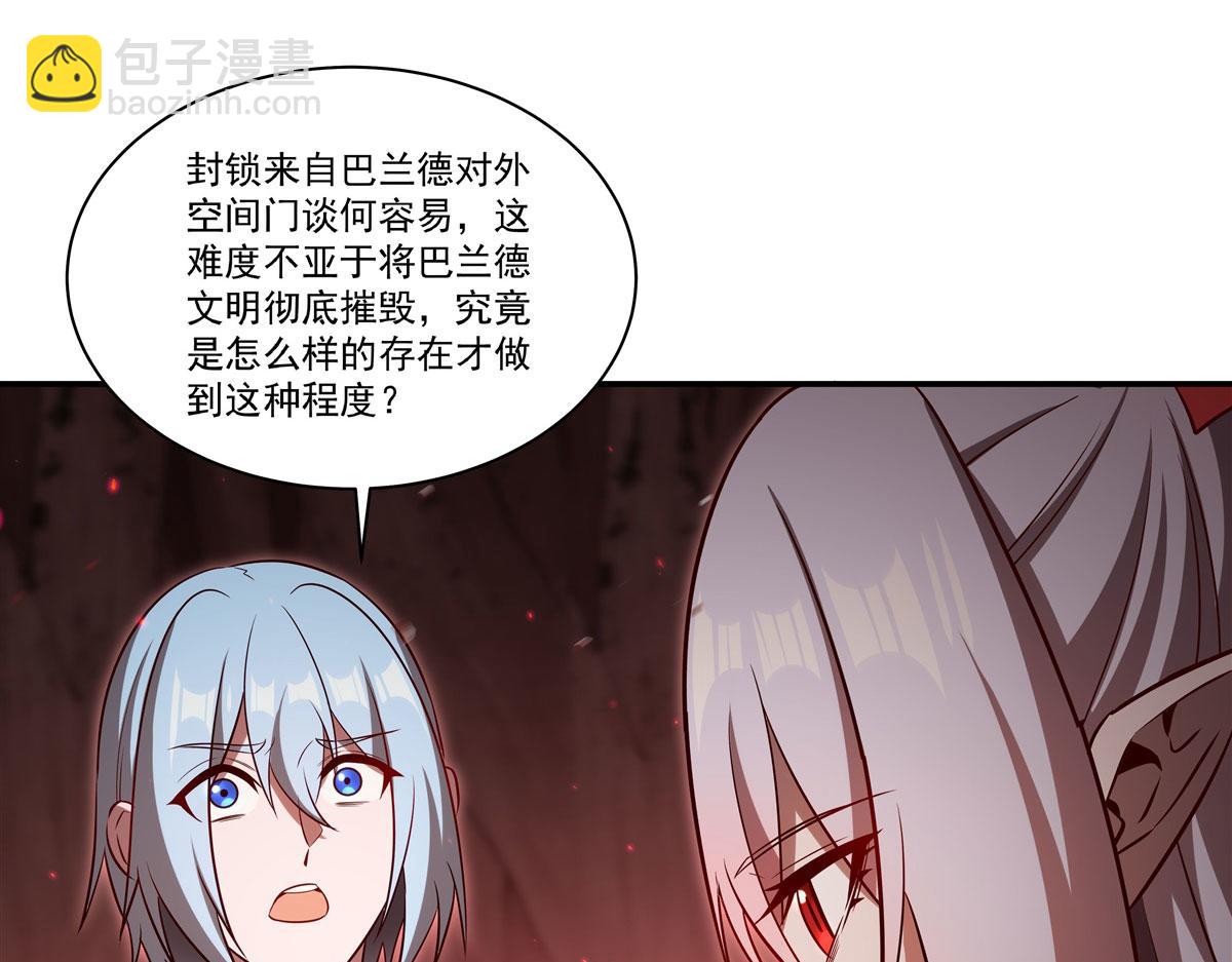 血姬與騎士 - 第368話 傳送(2/3) - 1