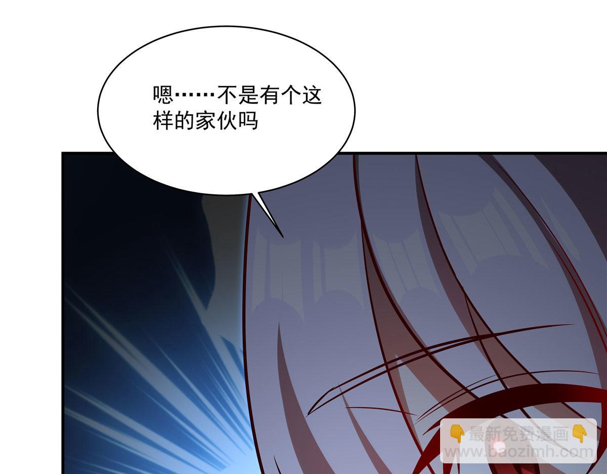 血姬與騎士 - 第368話 傳送(2/3) - 3