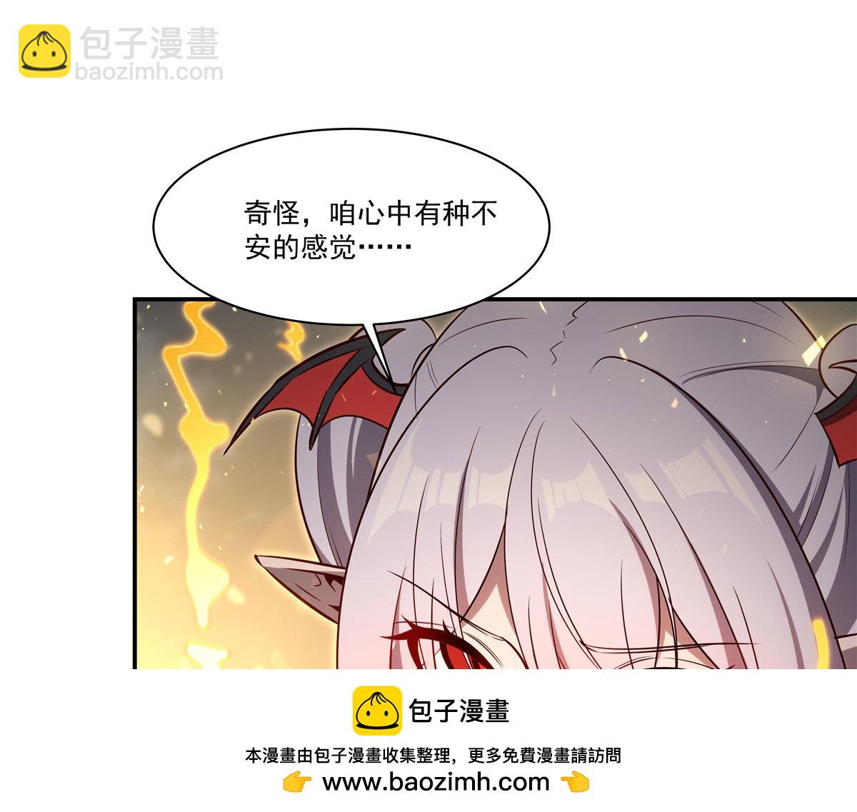 血姬與騎士 - 第370話 瞞不了你(2/3) - 6