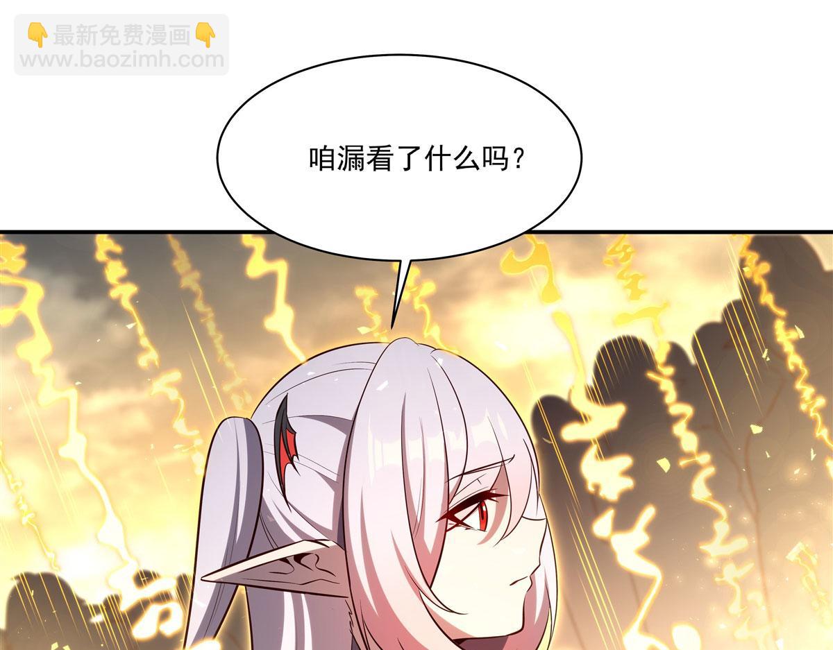 血姬與騎士 - 第370話 瞞不了你(3/3) - 6