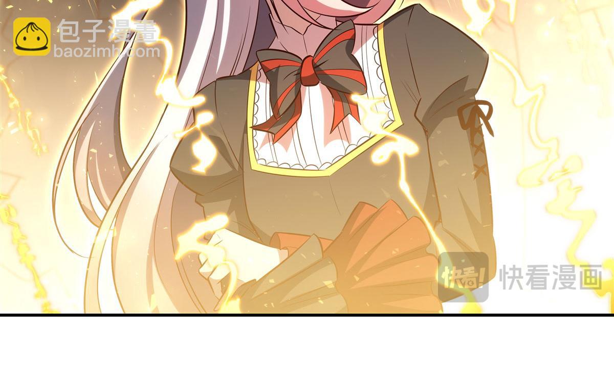 血姬與騎士 - 第370話 瞞不了你(3/3) - 1