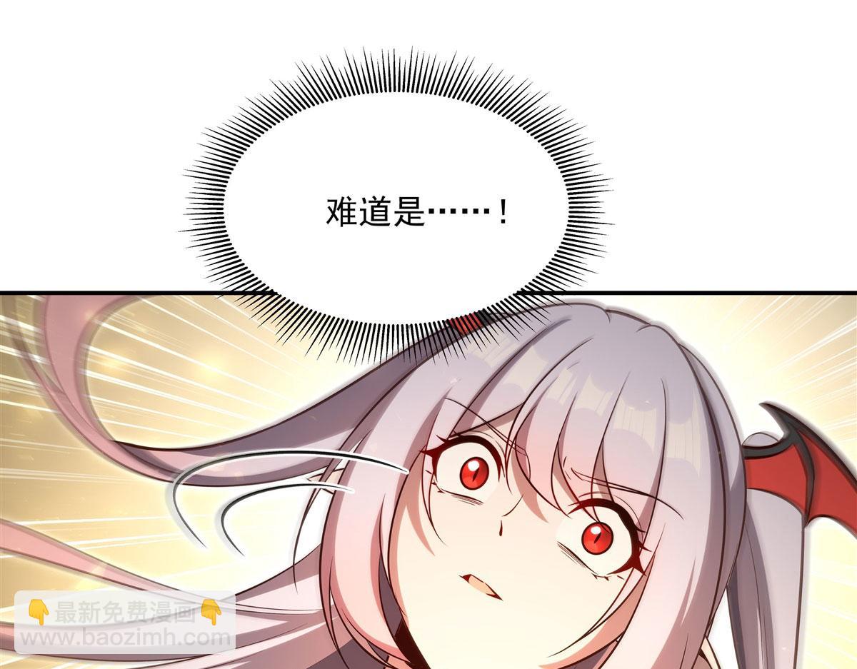 血姬與騎士 - 第370話 瞞不了你(3/3) - 4