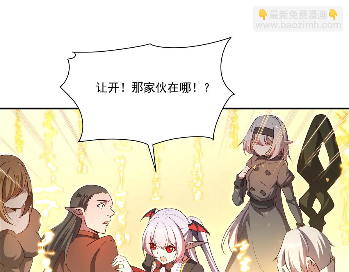 血姬與騎士 - 第370話 瞞不了你(3/3) - 1