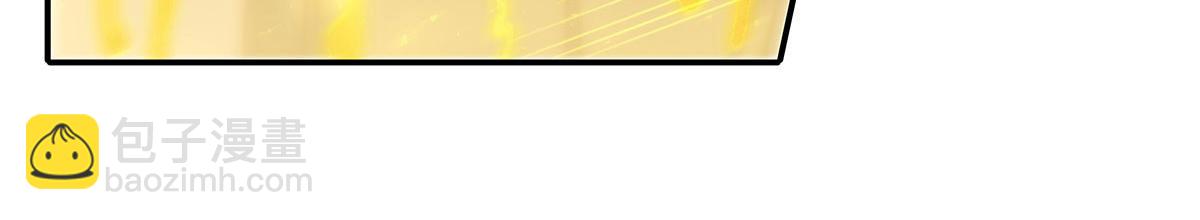 血姬與騎士 - 第370話 瞞不了你(3/3) - 6