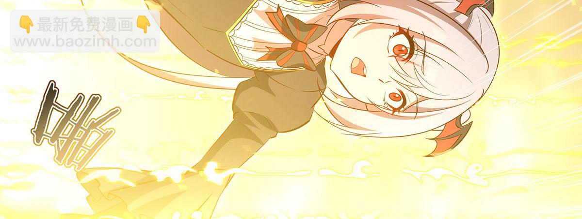 血姬與騎士 - 第370話 瞞不了你(3/3) - 4