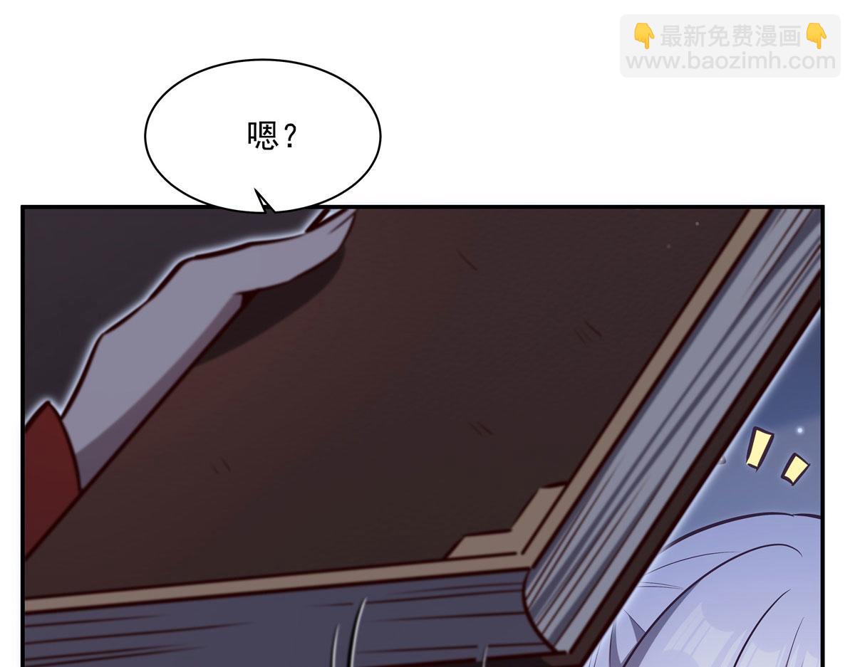 血姬與騎士 - 第370話 瞞不了你(1/3) - 4