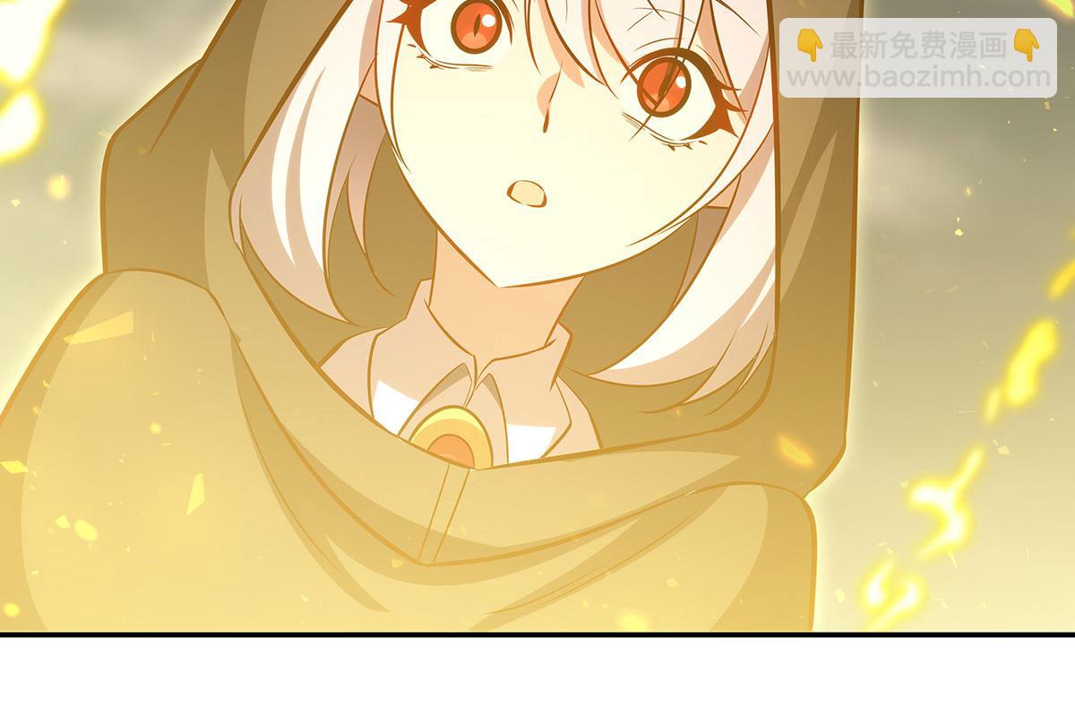 血姬與騎士 - 第370話 瞞不了你(3/3) - 2