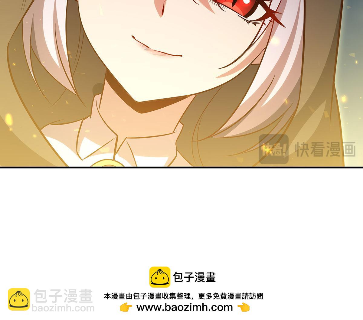 血姬與騎士 - 第370話 瞞不了你(3/3) - 4