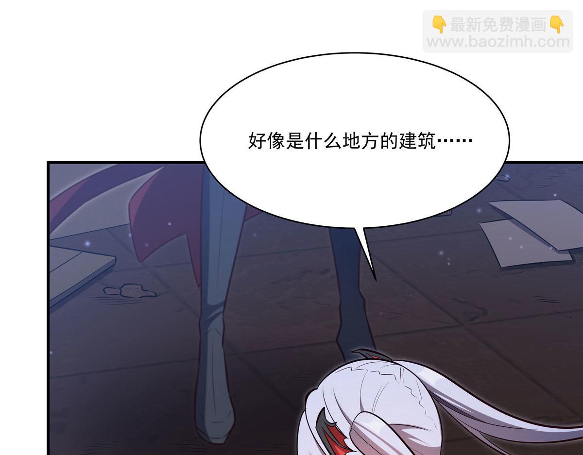 血姬與騎士 - 第370話 瞞不了你(1/3) - 6