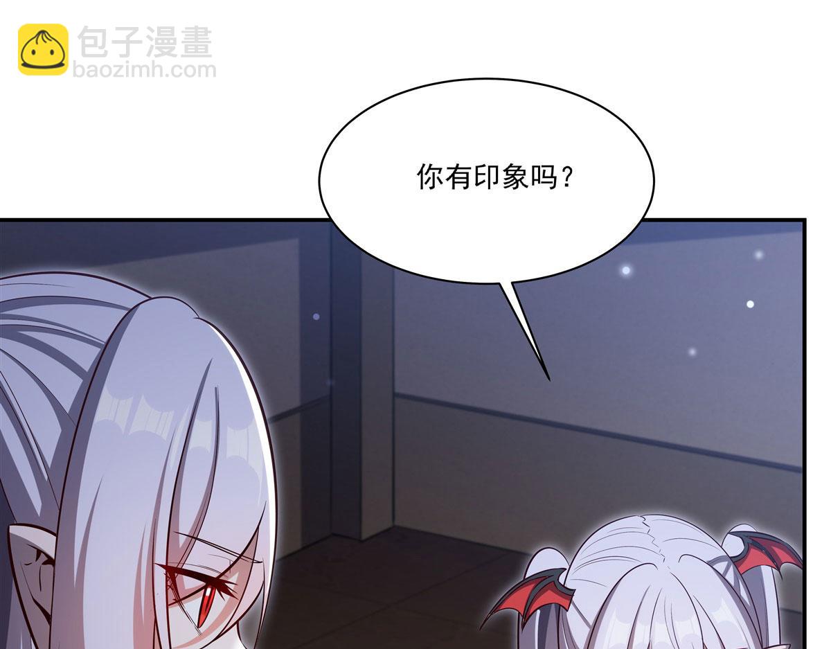 血姬與騎士 - 第370話 瞞不了你(1/3) - 8