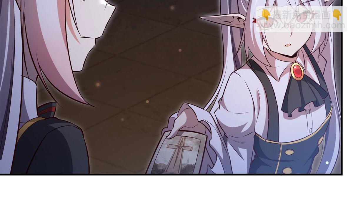 血姬與騎士 - 第370話 瞞不了你(1/3) - 1