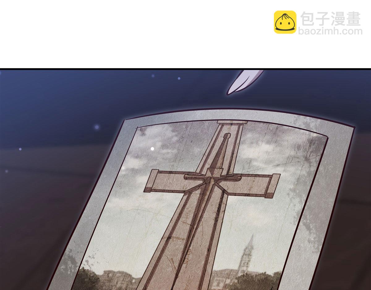 血姬與騎士 - 第370話 瞞不了你(1/3) - 2