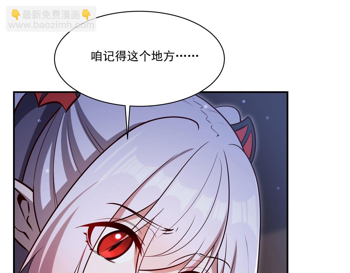 血姬與騎士 - 第370話 瞞不了你(1/3) - 4