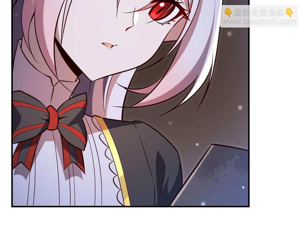 血姬與騎士 - 第370話 瞞不了你(1/3) - 5