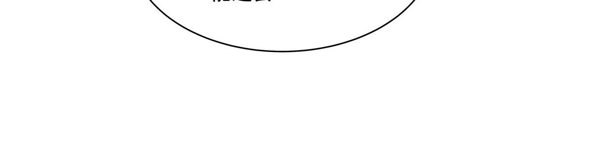 血姬與騎士 - 第370話 瞞不了你(1/3) - 1