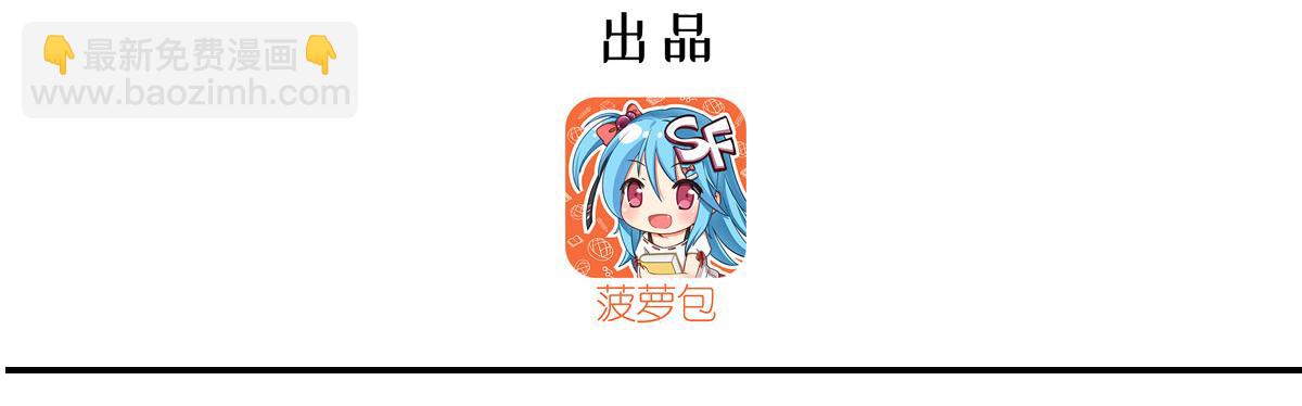 血姬與騎士 - 第370話 瞞不了你(1/3) - 3