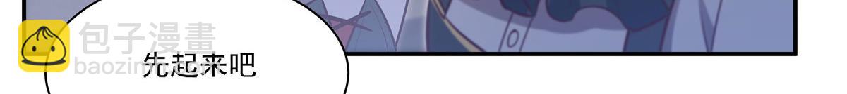 血姬與騎士 - 第370話 瞞不了你(1/3) - 6